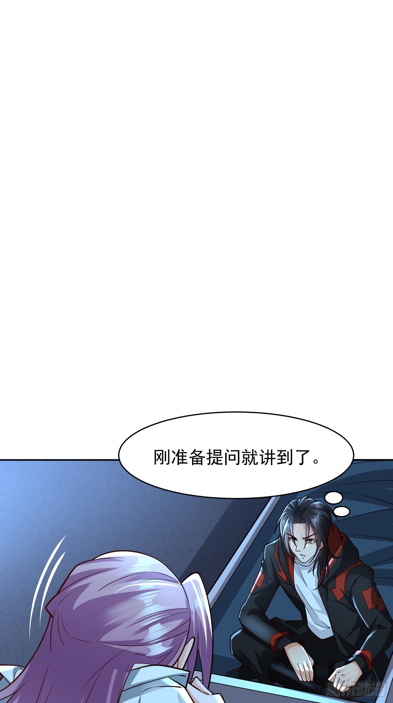 第16话：这里才可以！33