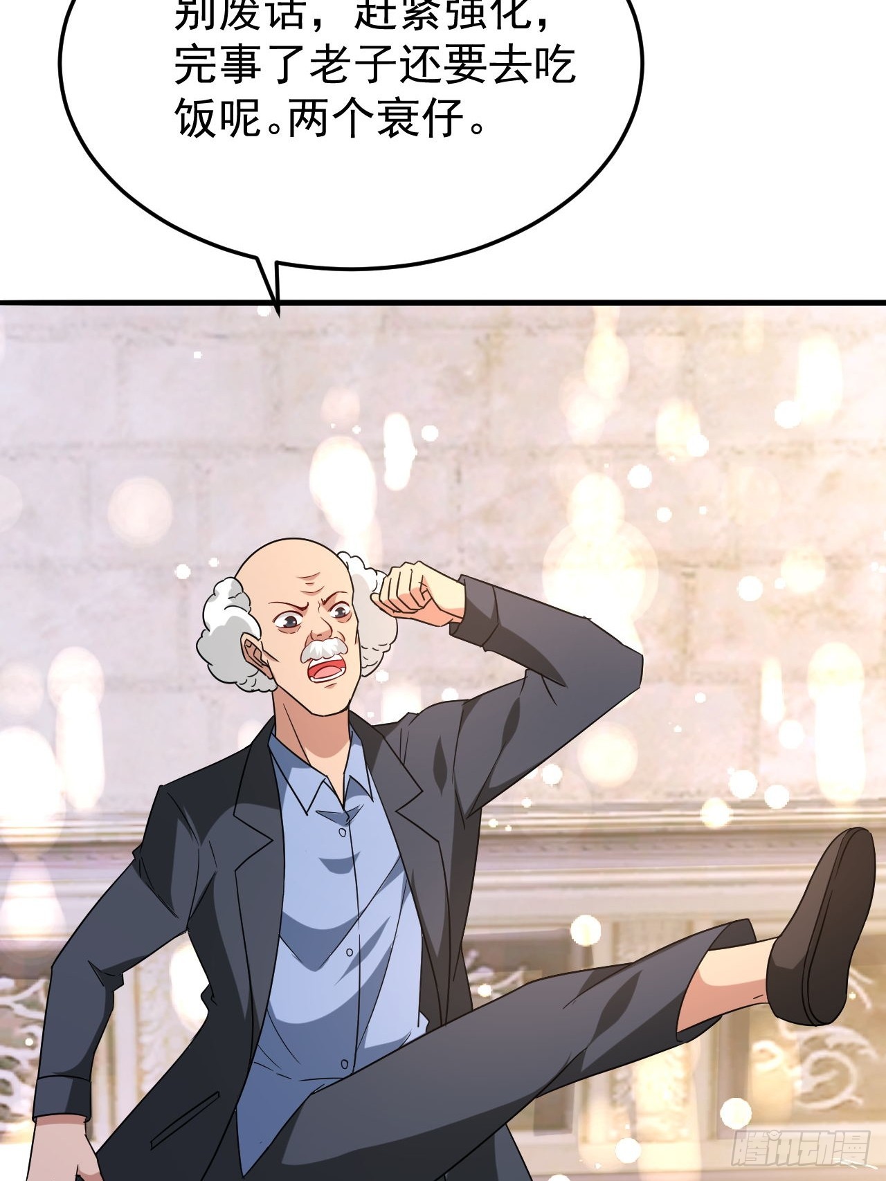 第44话老婆大人的奖励35