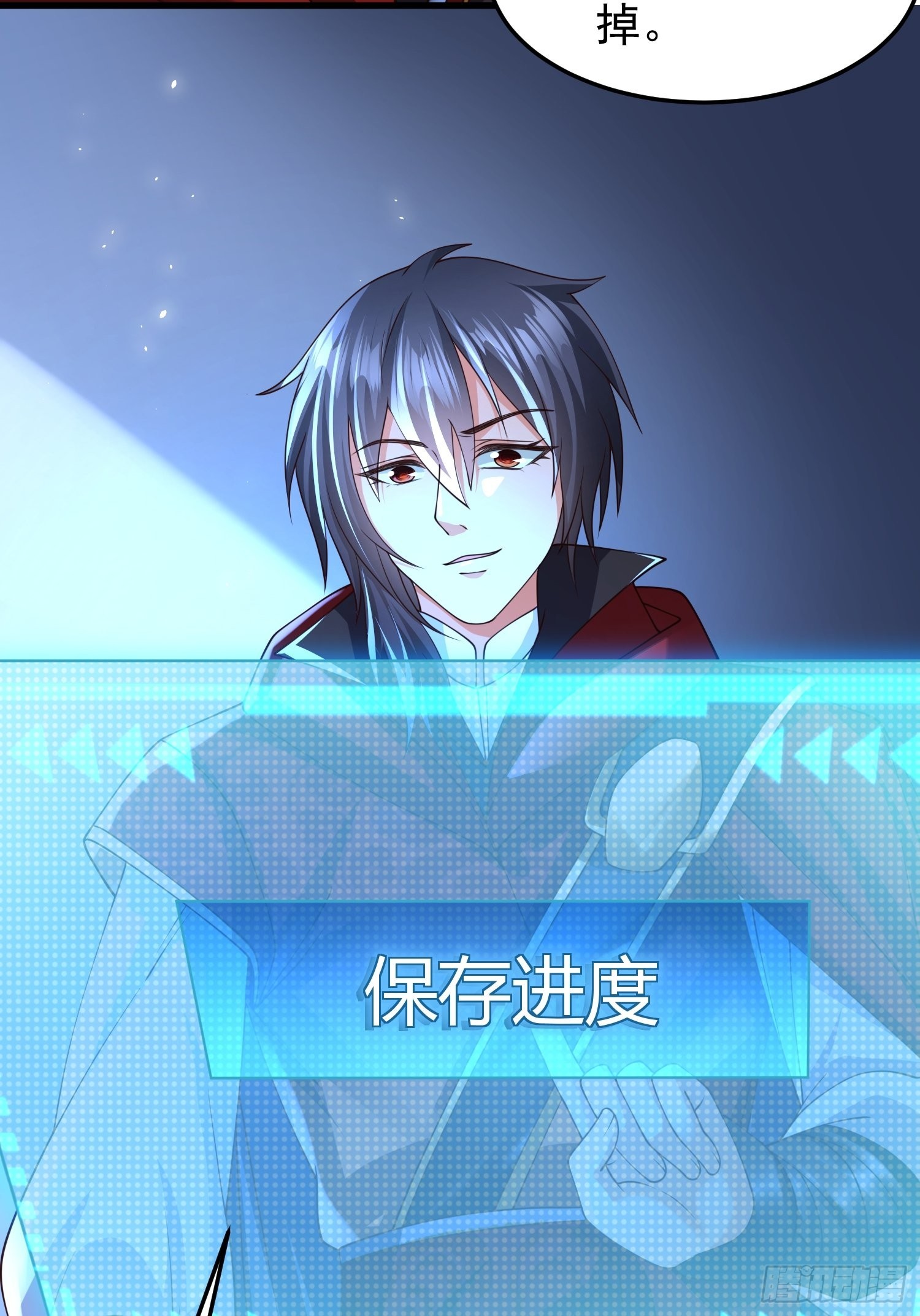 第19话：履行赌约24