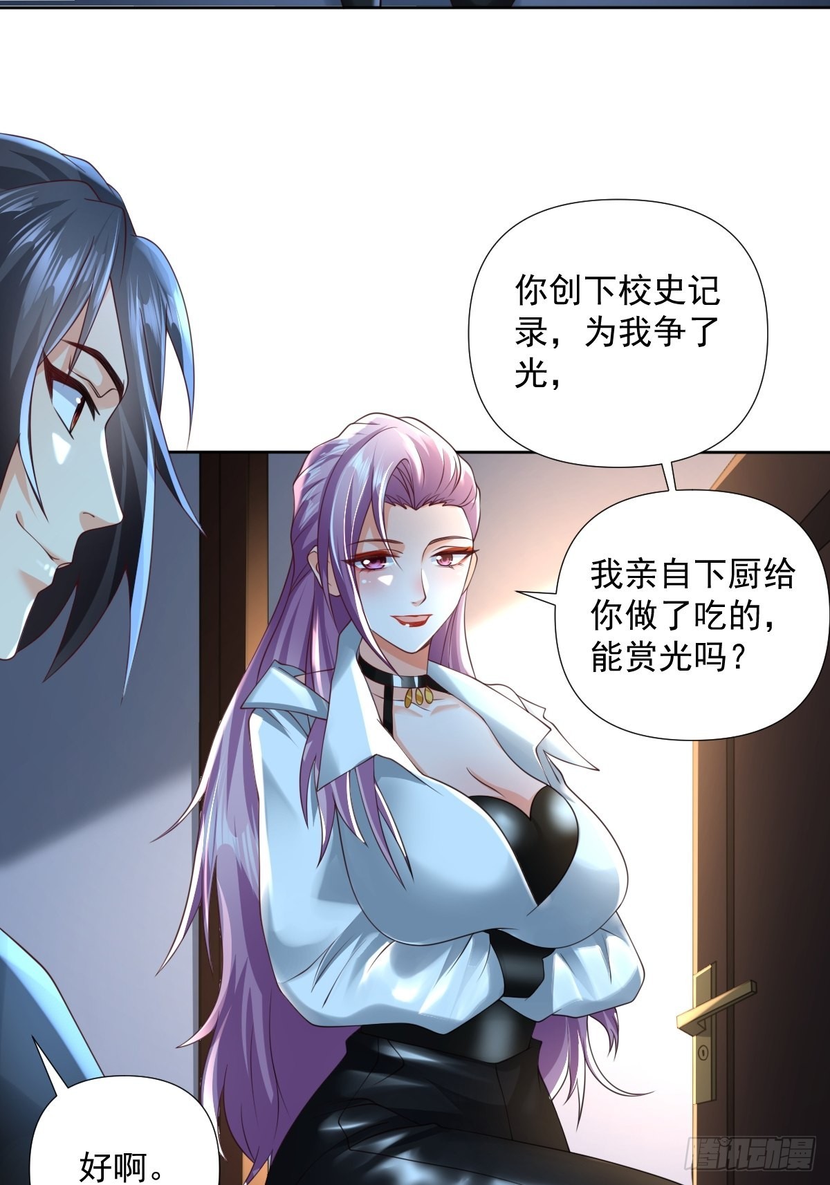 第22话：我一定会让你站起来2