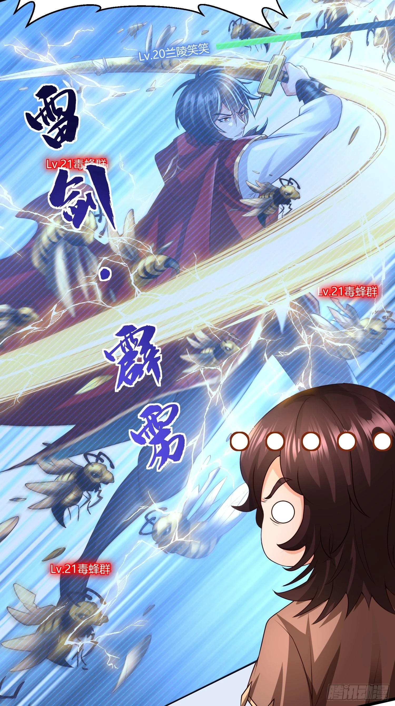 第19话：履行赌约3