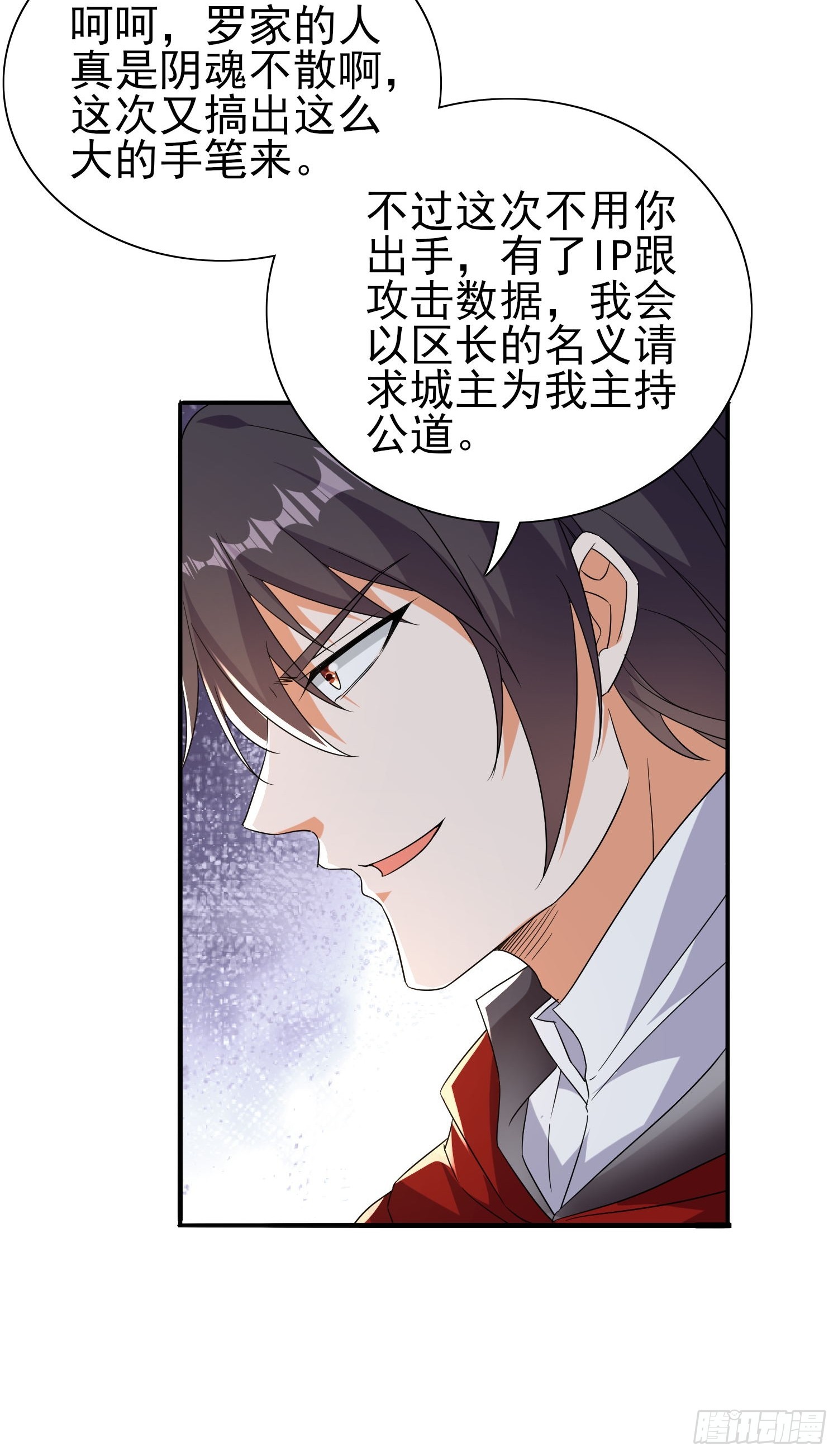 第45话闯关成功44
