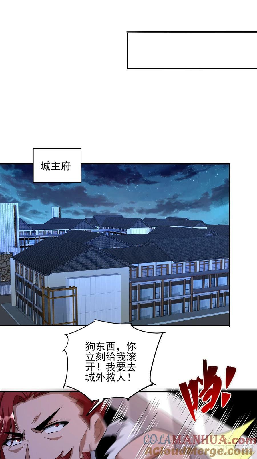 第78话盘丝洞的女妖精们22