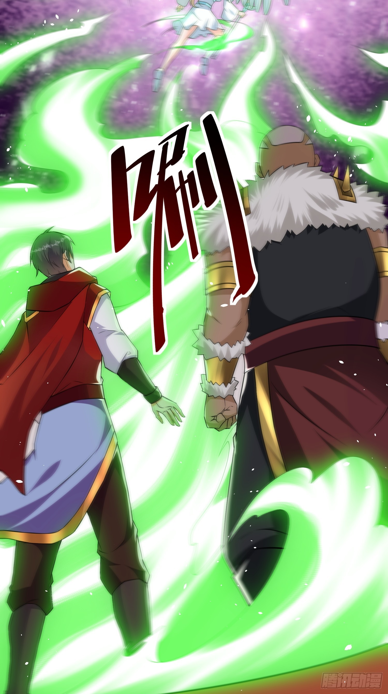 第58话 天使美女相救52
