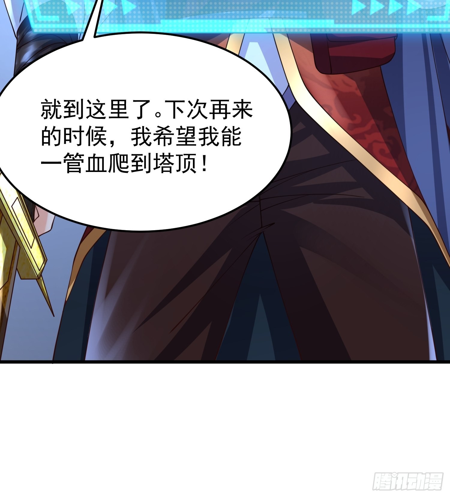 第19话：履行赌约25