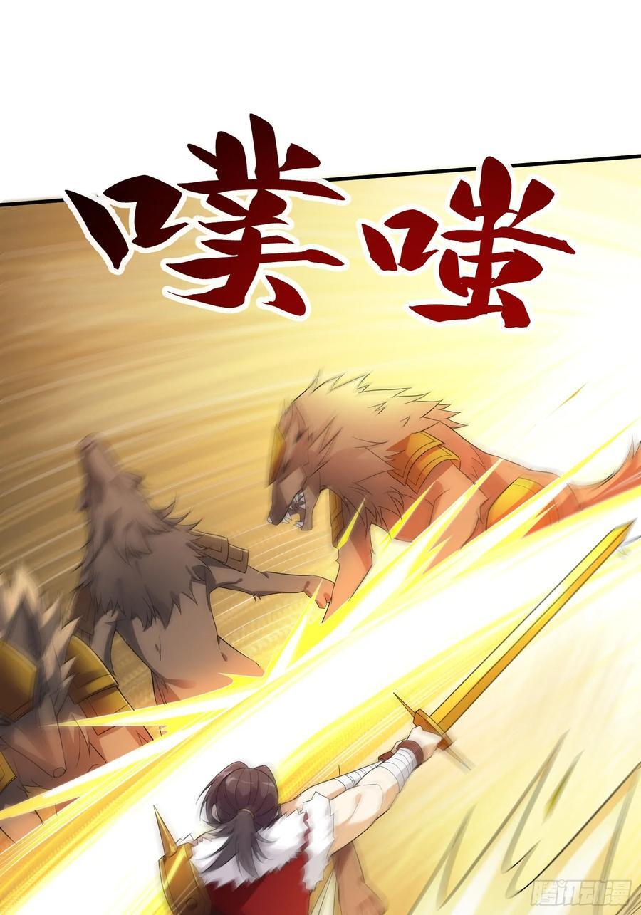 第94话 当然是陷阱呀21