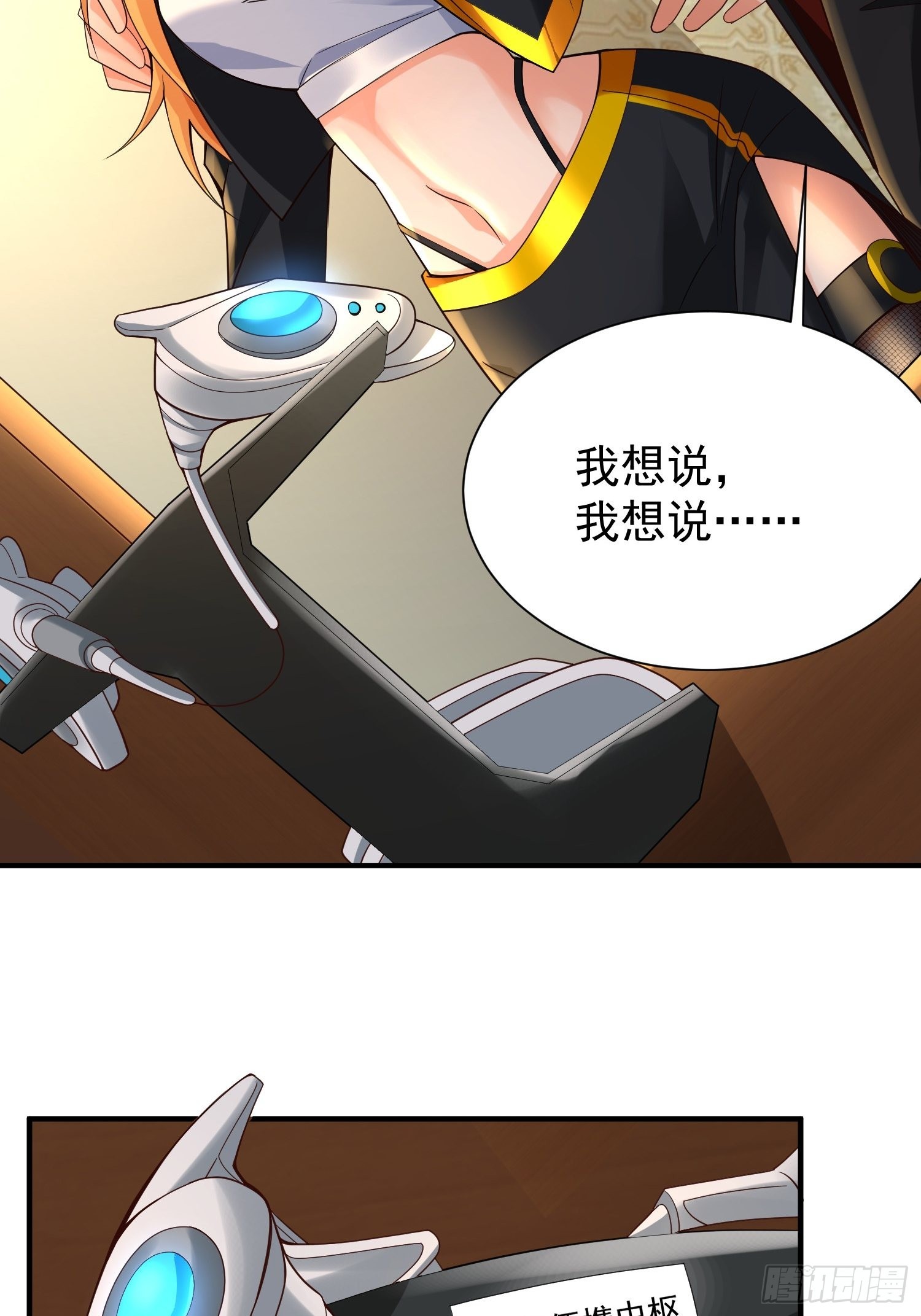 第13话：他会怎么对你？45