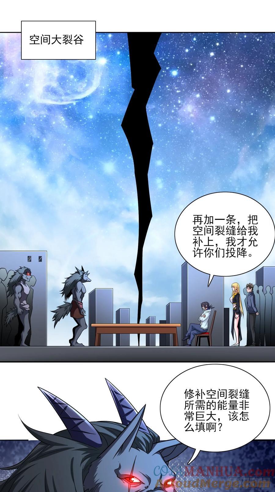 第104话开启全新时代26