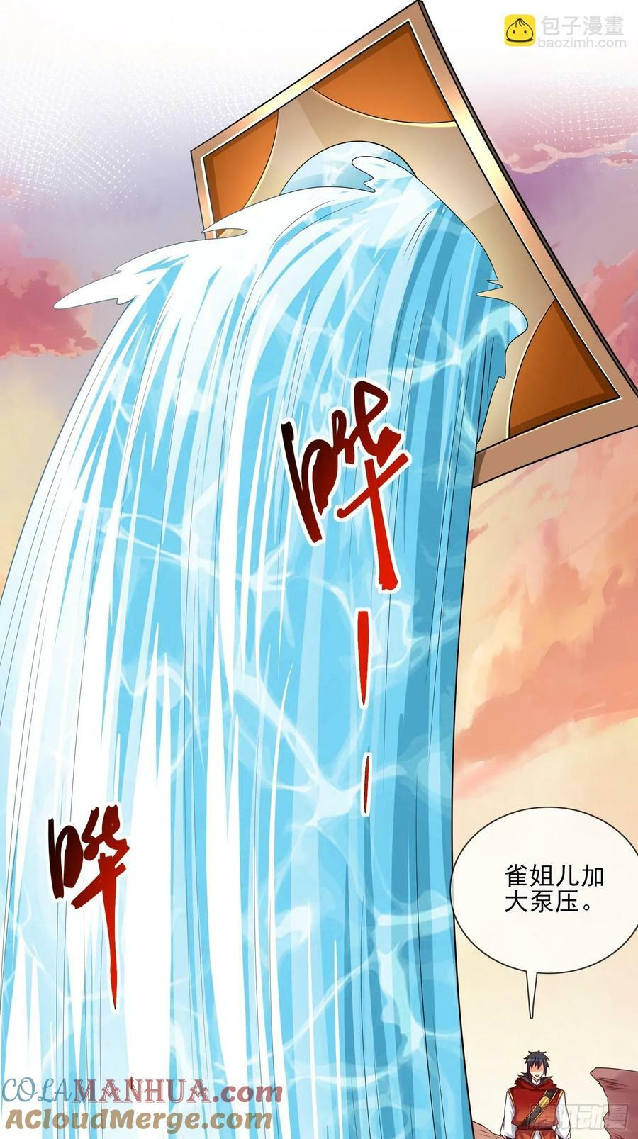 第70话 高手对决32