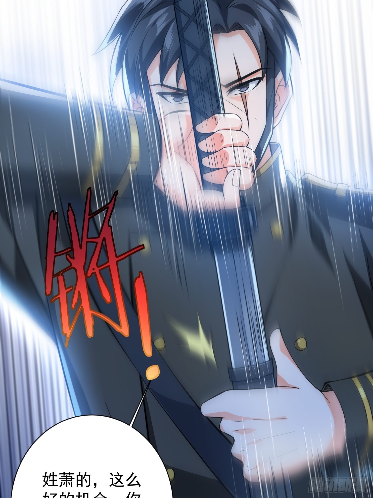 第32话 爆衣换装备20