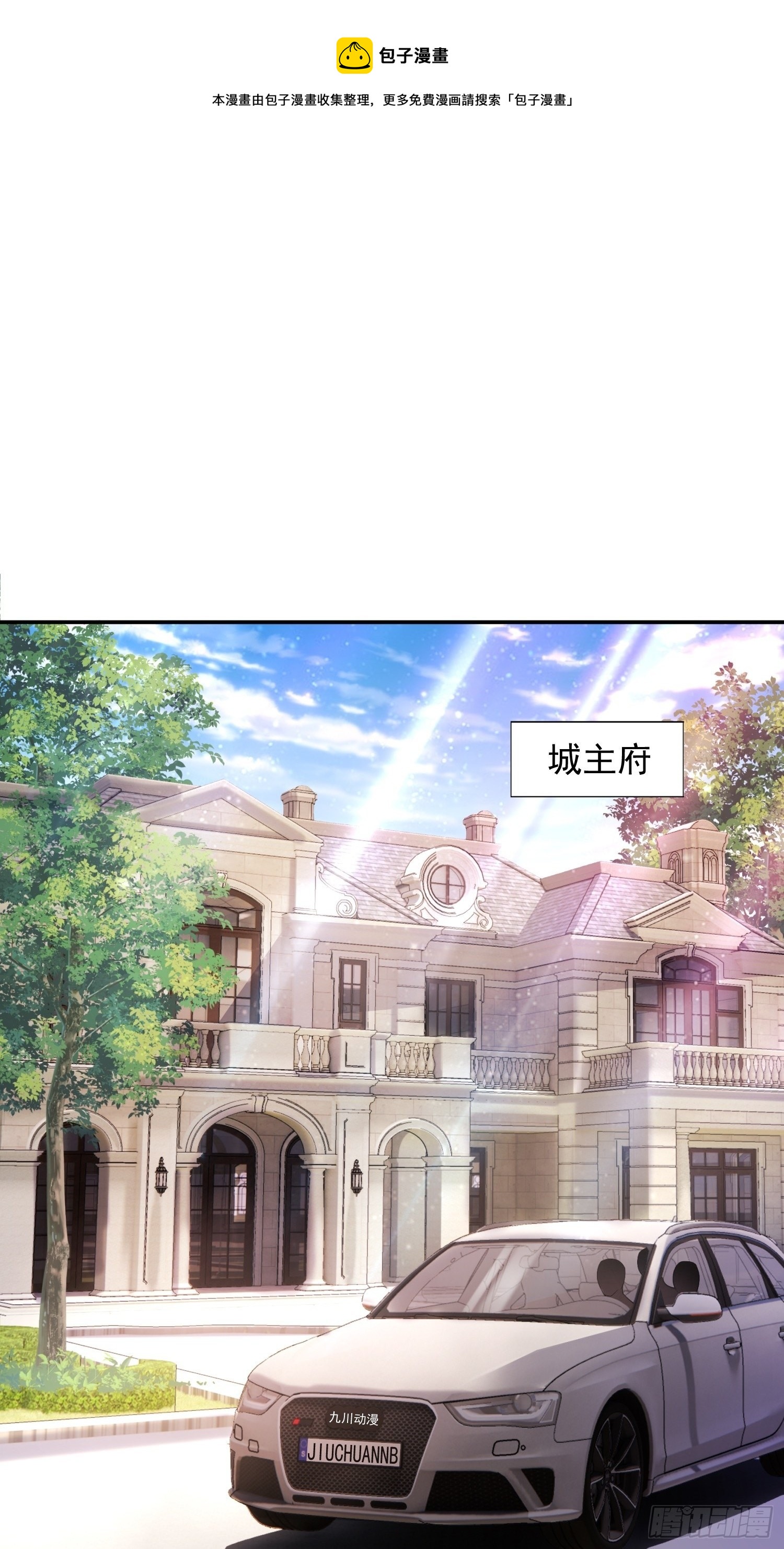 第35话 老婆，我要跟你离婚！0