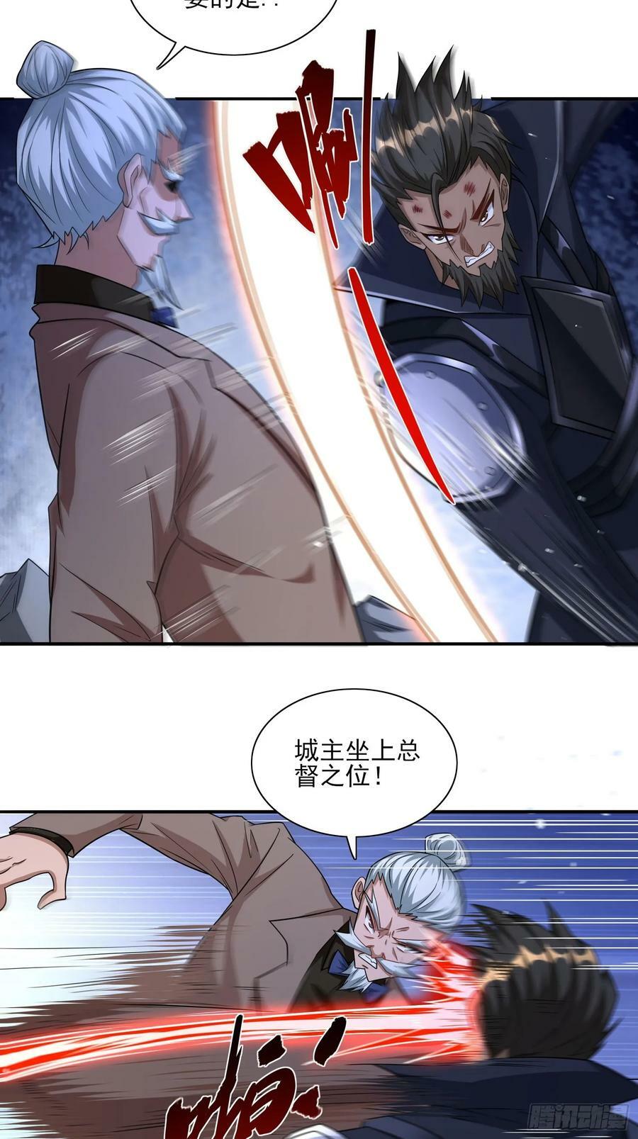 第79话危机迫在眉睫15