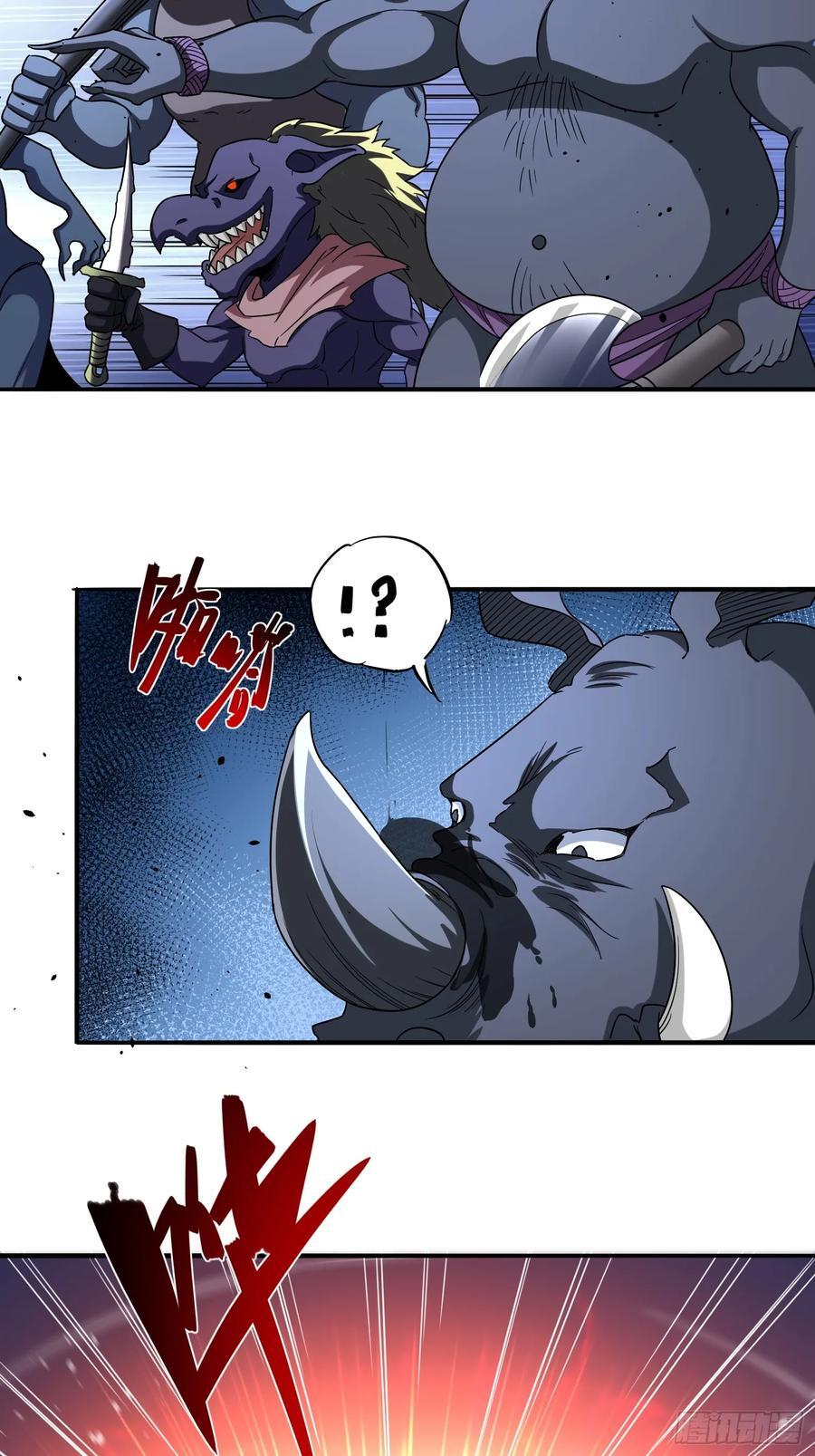 第91话区长的见面礼13