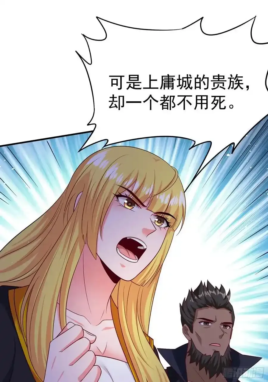 第81话行动开始11
