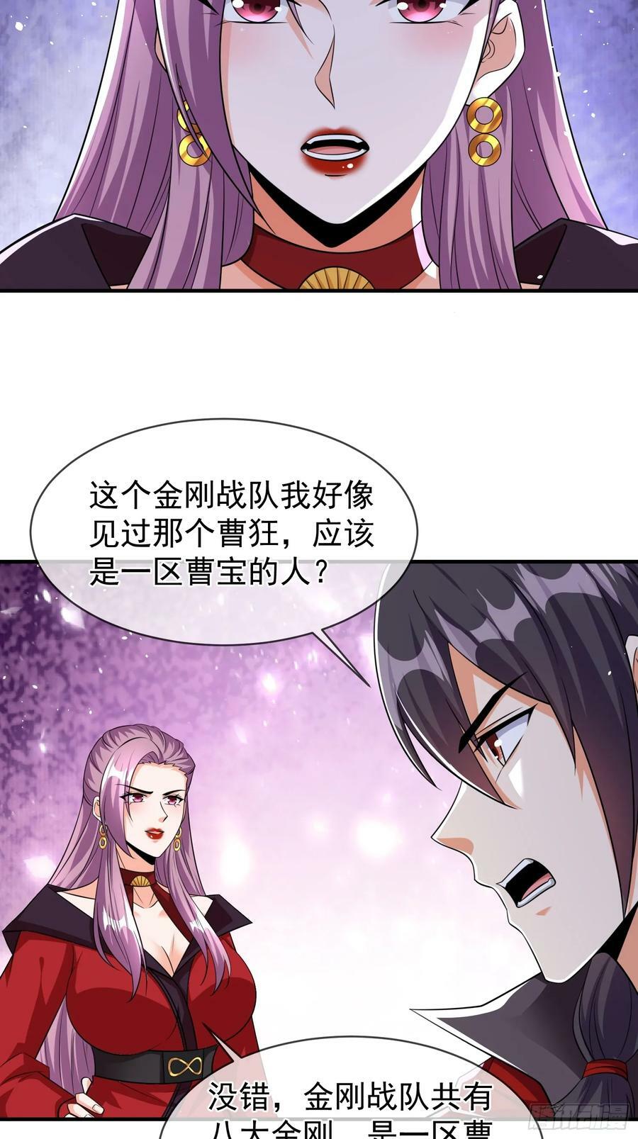 第63话准备冲塔25