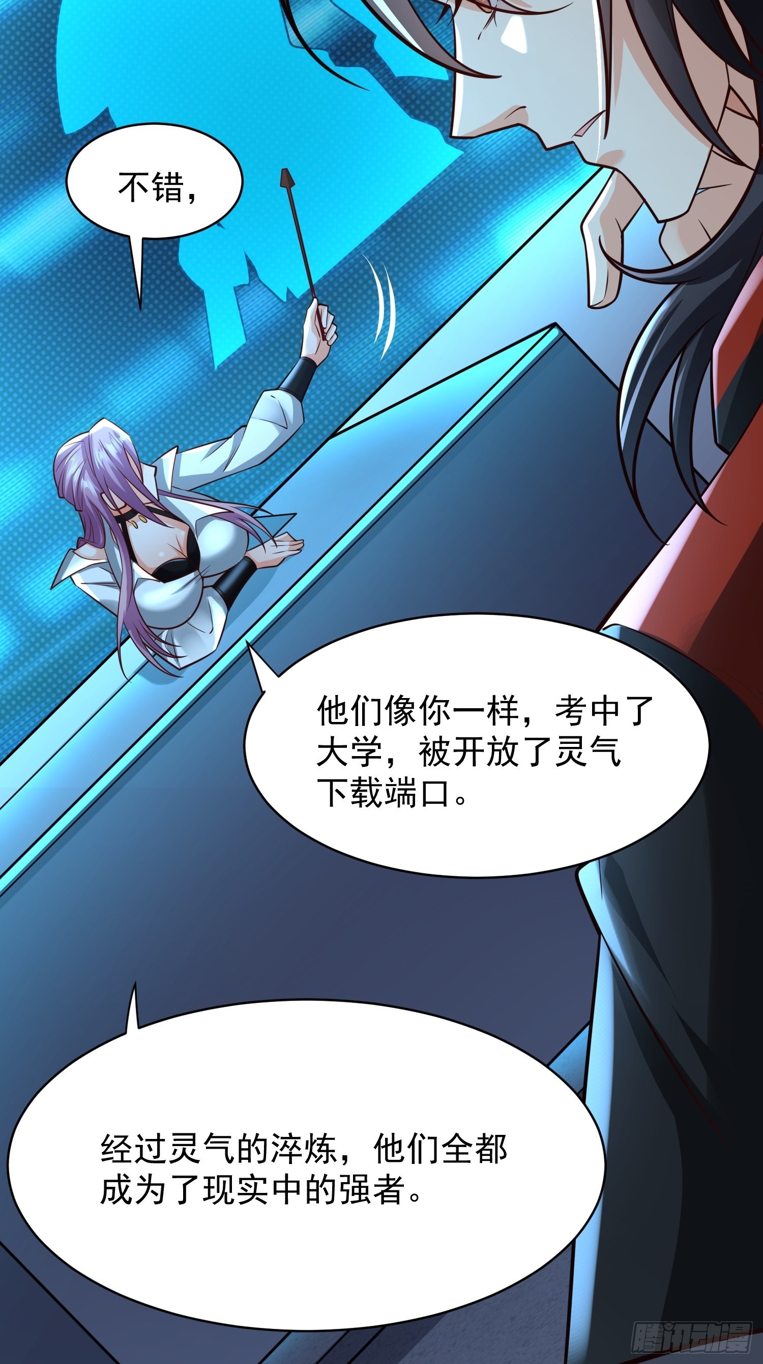 第16话：这里才可以！38