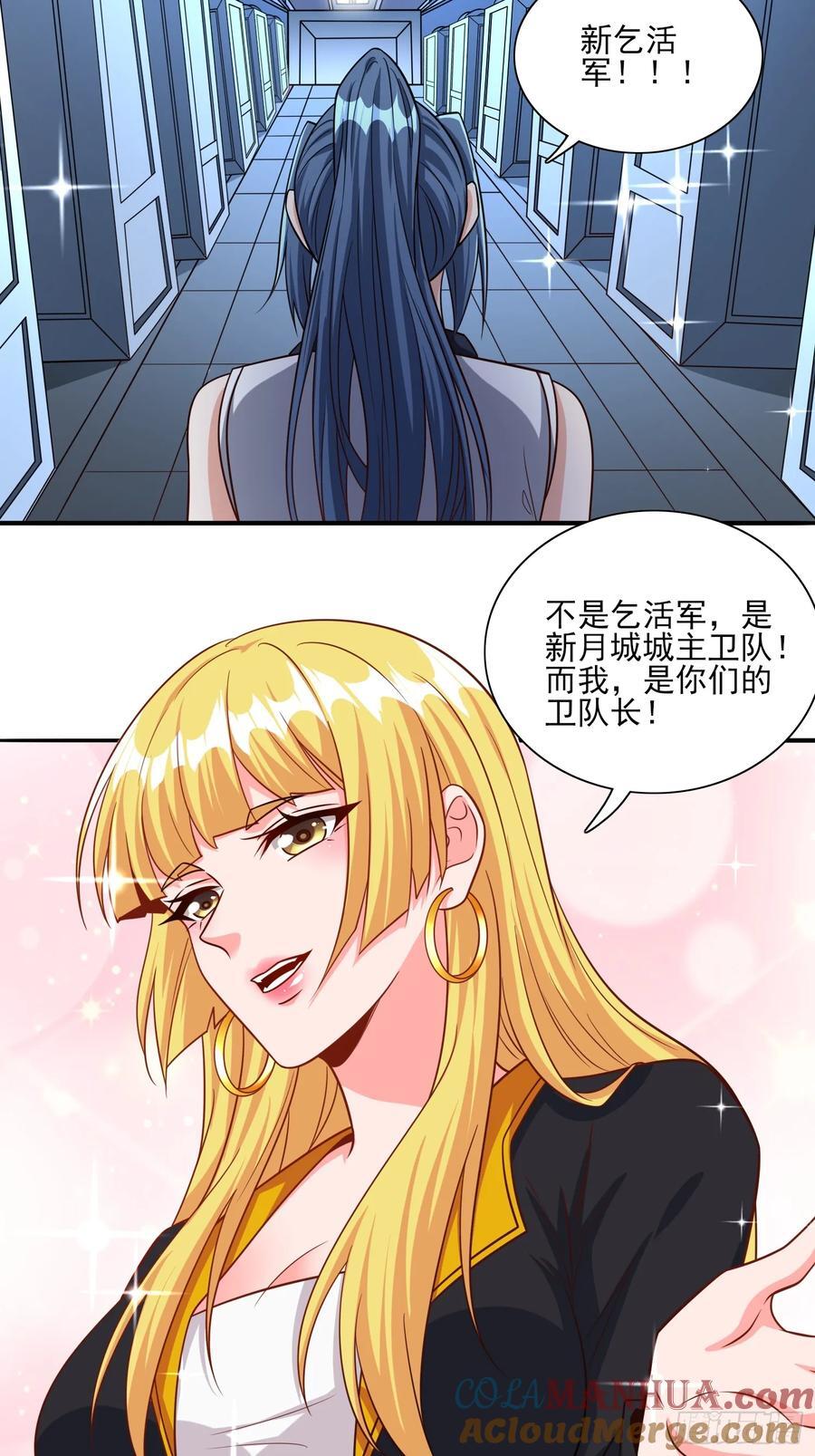 第99话误会了16