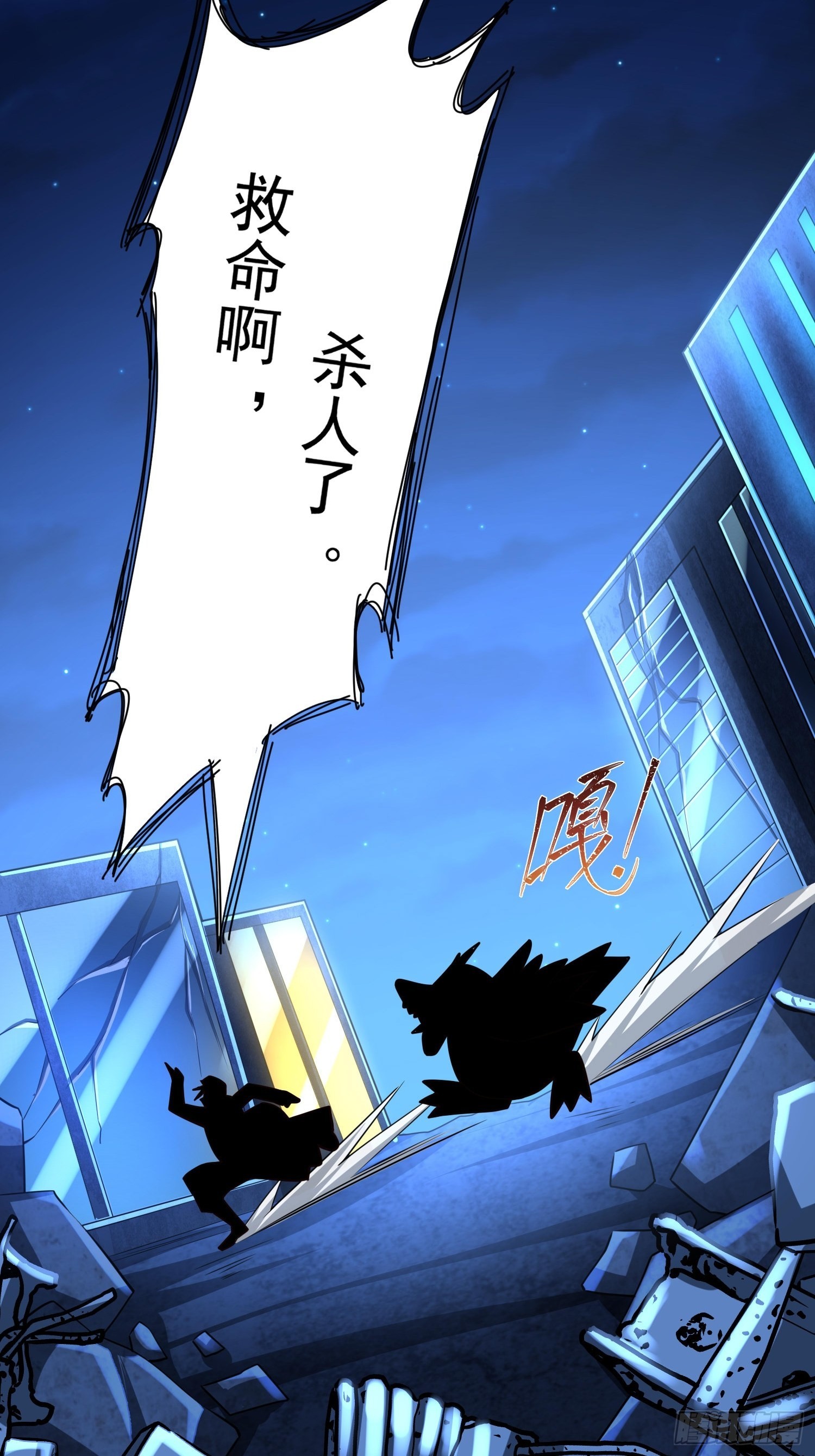 第14话：通缉令26