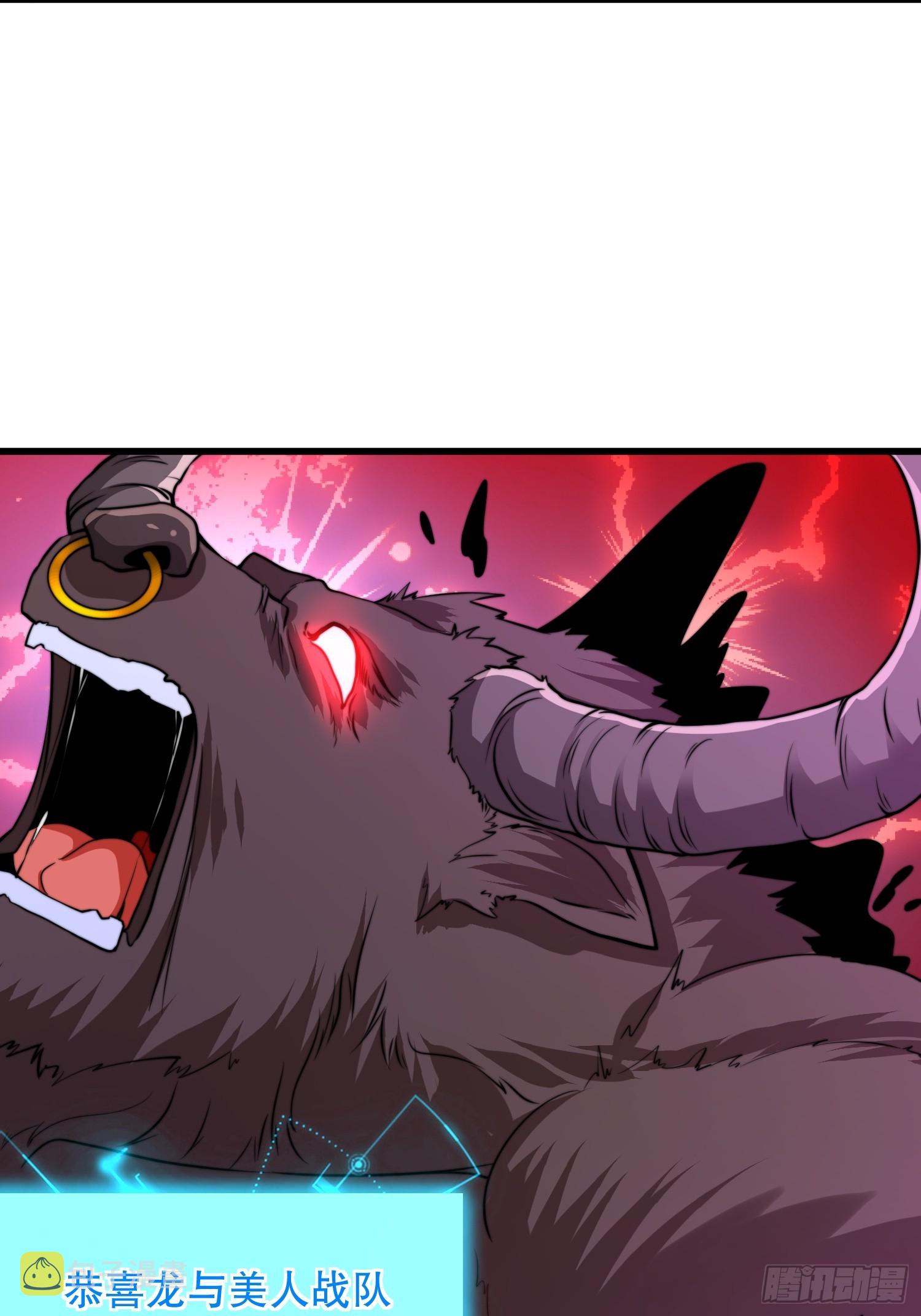第52话 新副本 出发！13