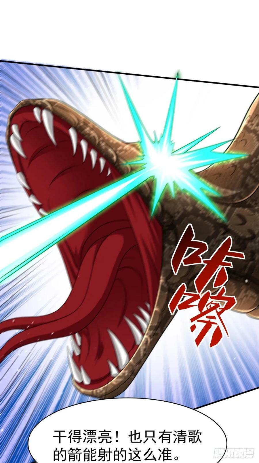 第63话准备冲塔13