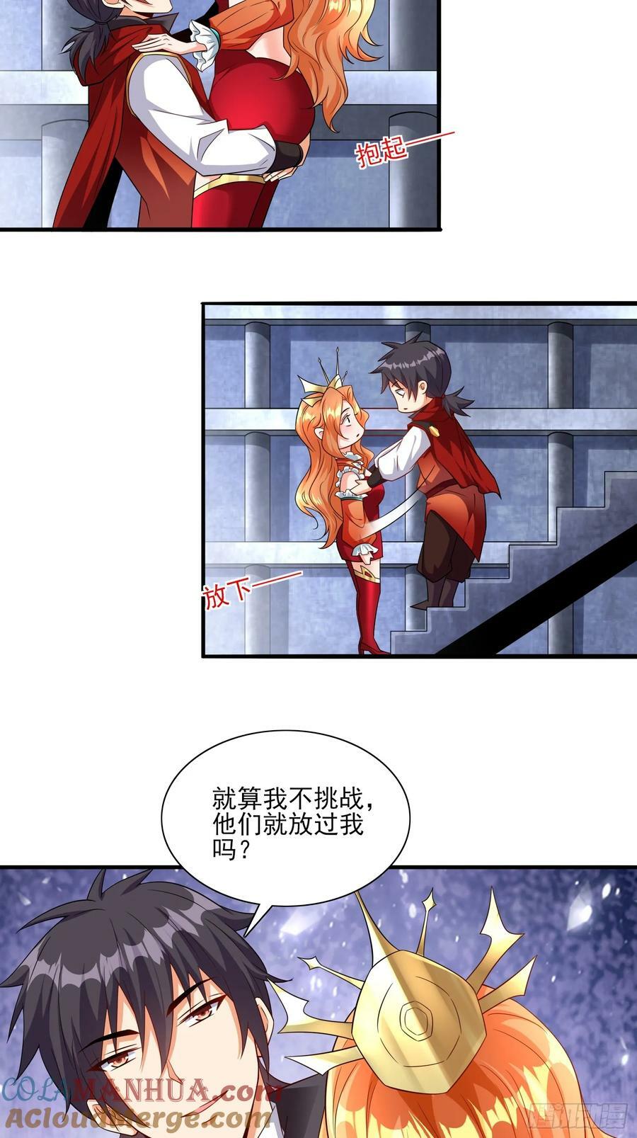 第65话他竟然要破纪录了？6