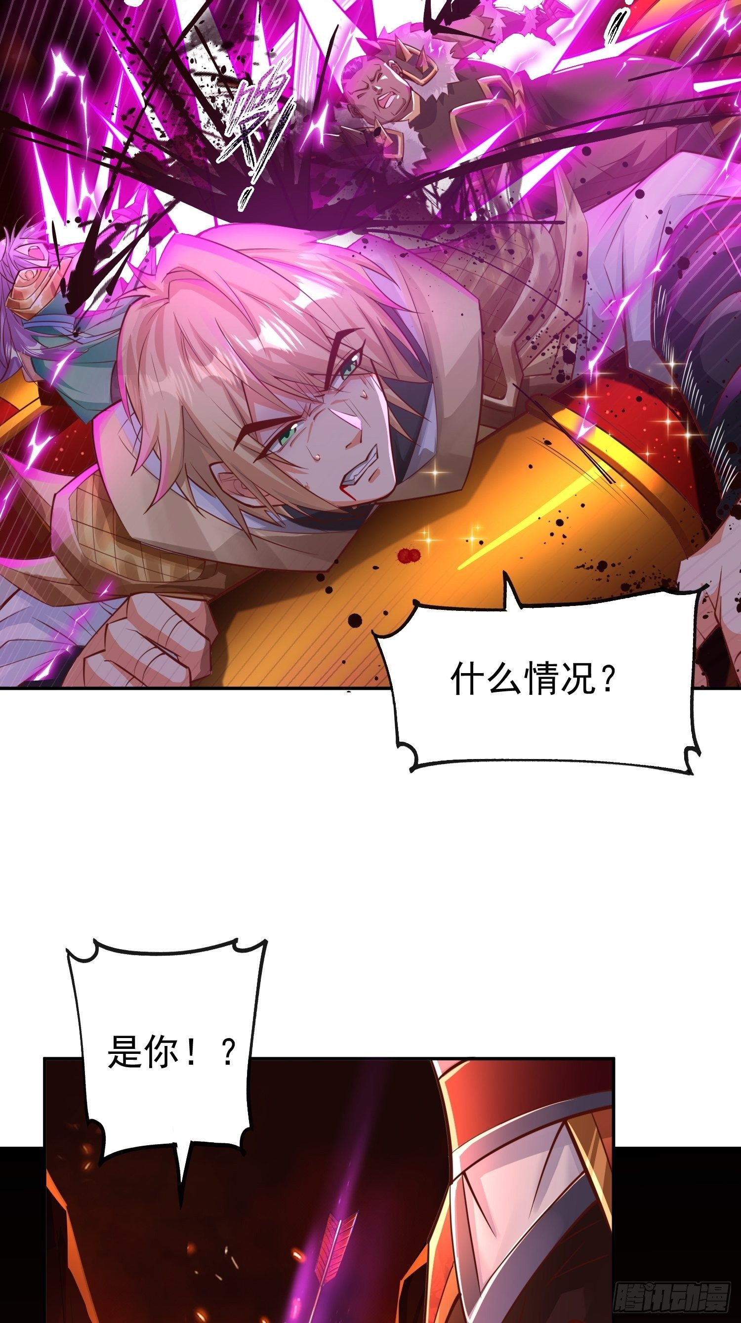 第1话：决不放弃！75