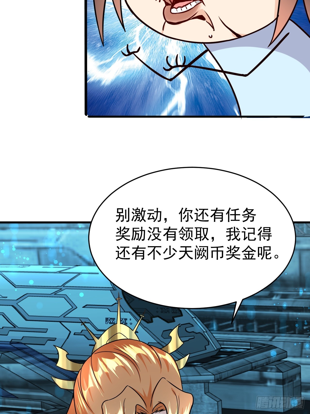 第38话 忽悠31