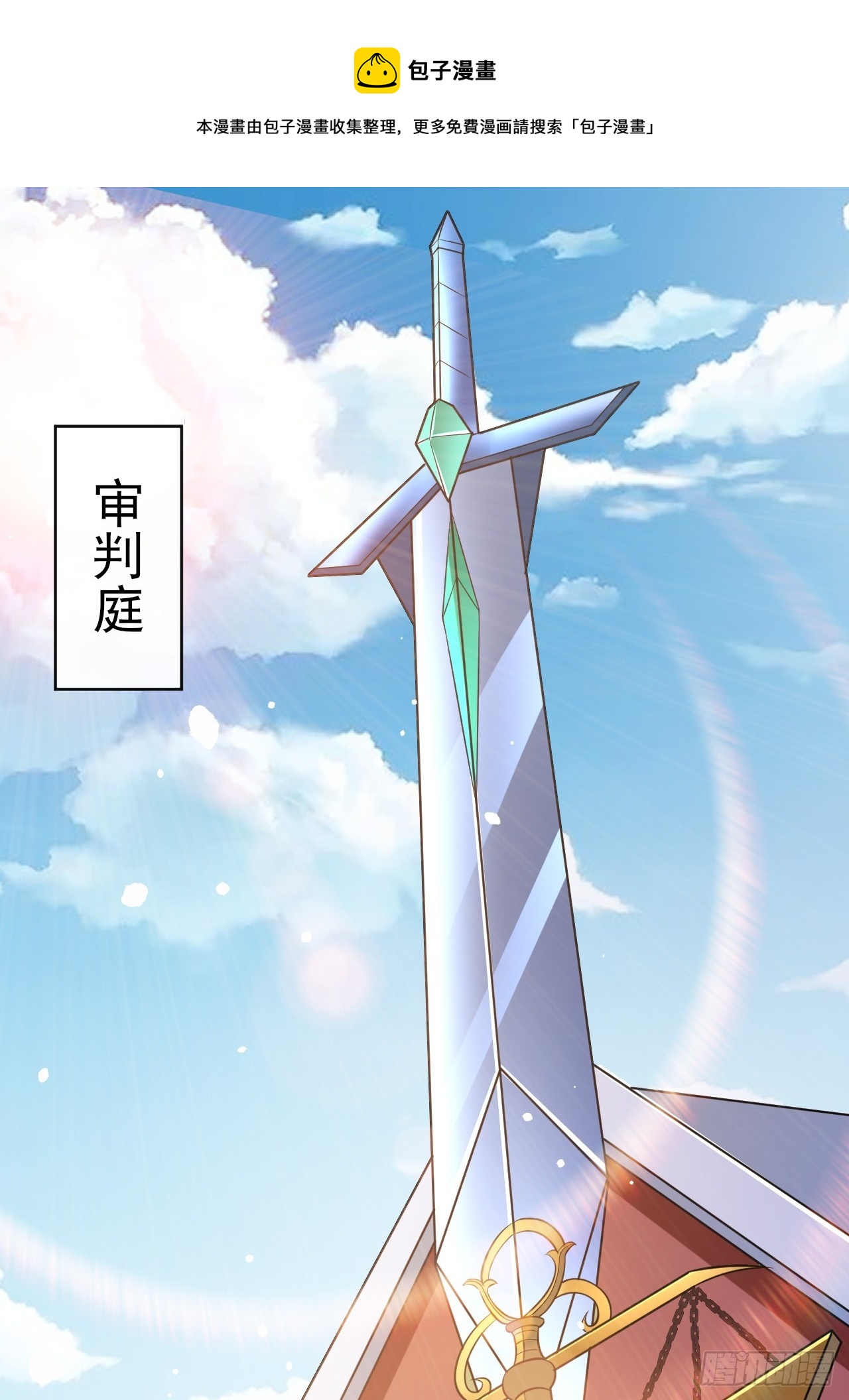 第43话先卖他两个亿0