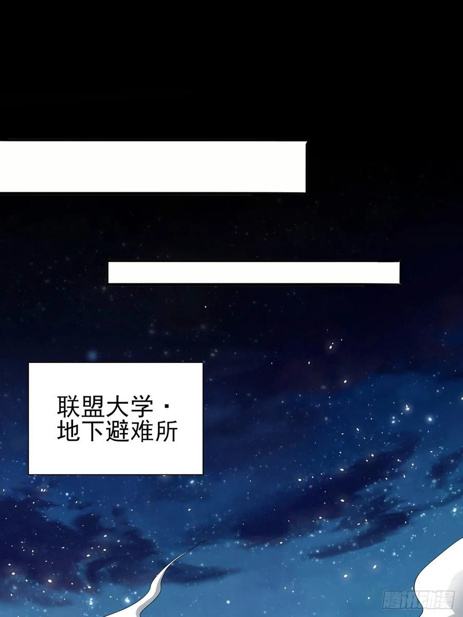 第89话希望之城2