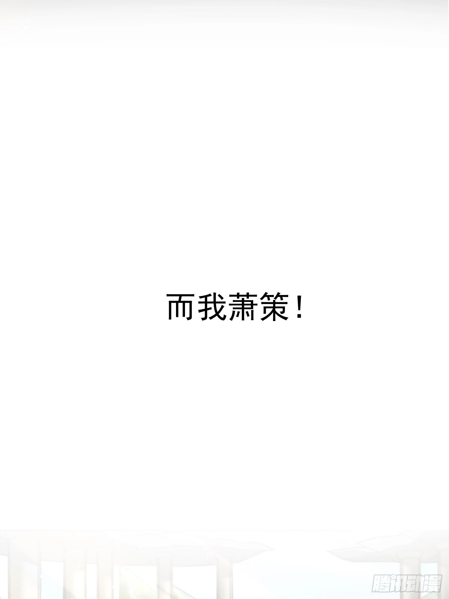 预告18