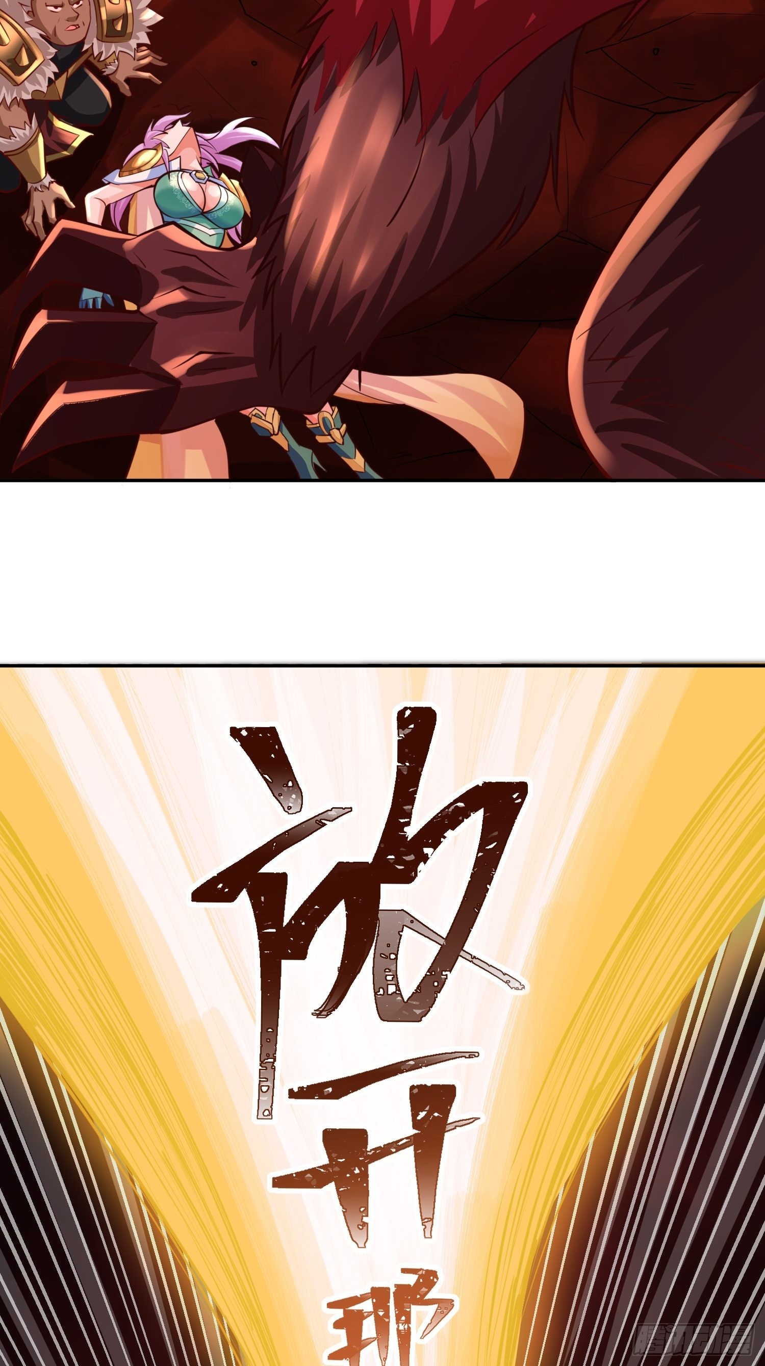 第1话：决不放弃！68