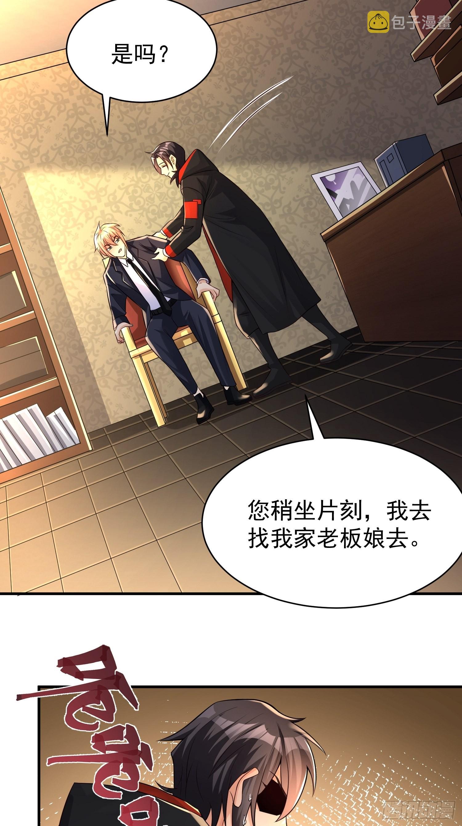 第3话：先下手为强！15