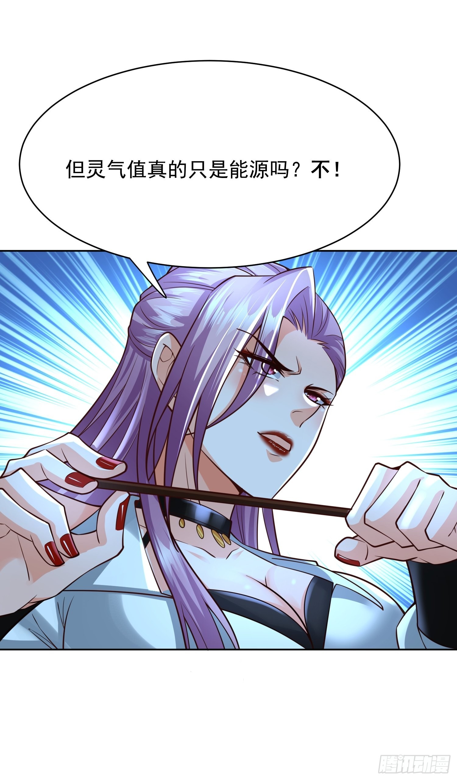 第16话：这里才可以！32