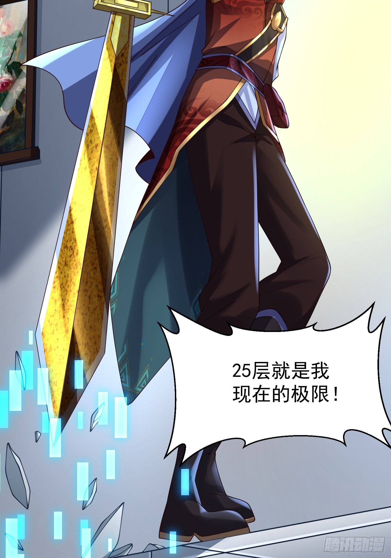 第19话：履行赌约22