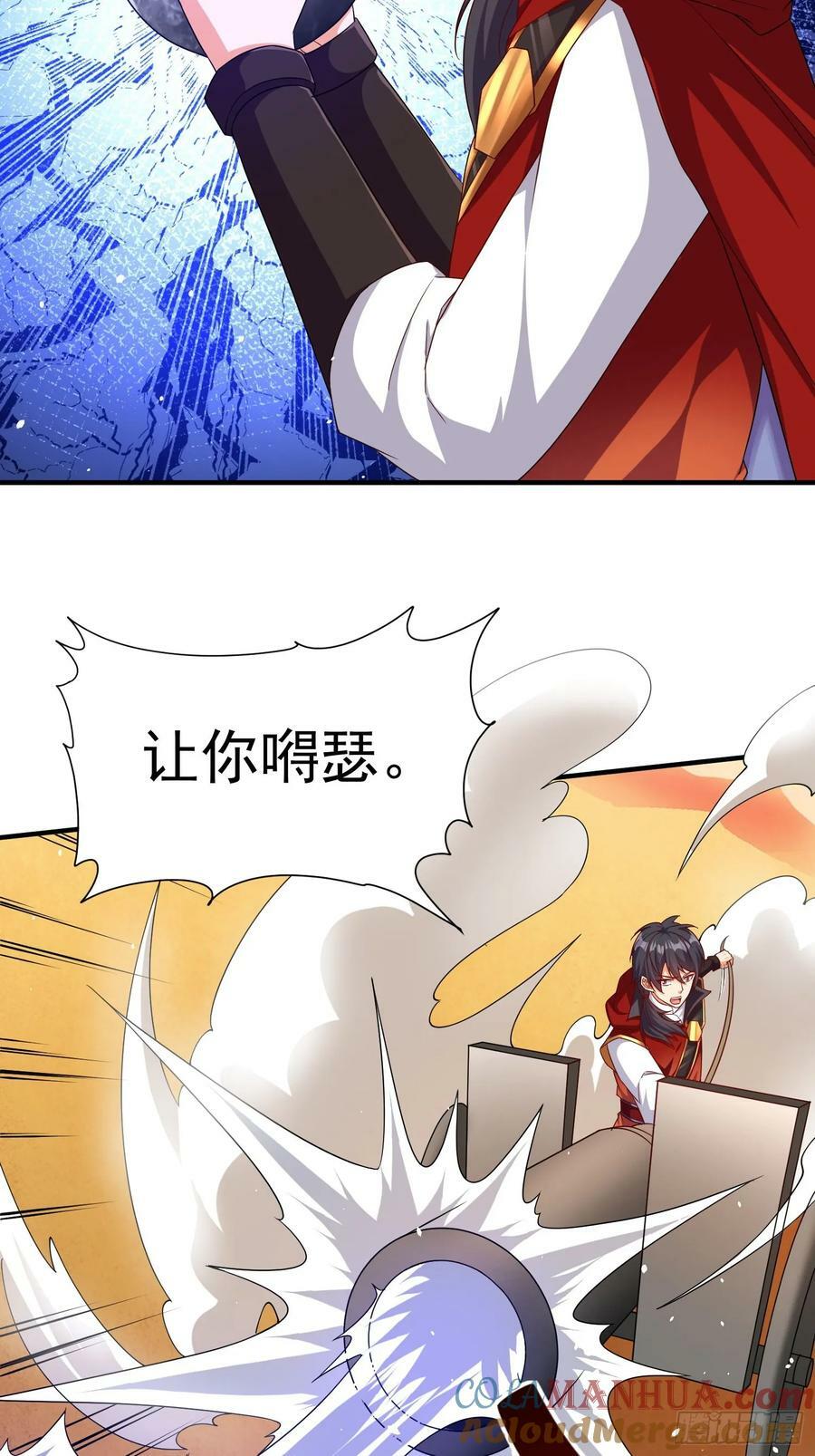第69话 护短组已上线15