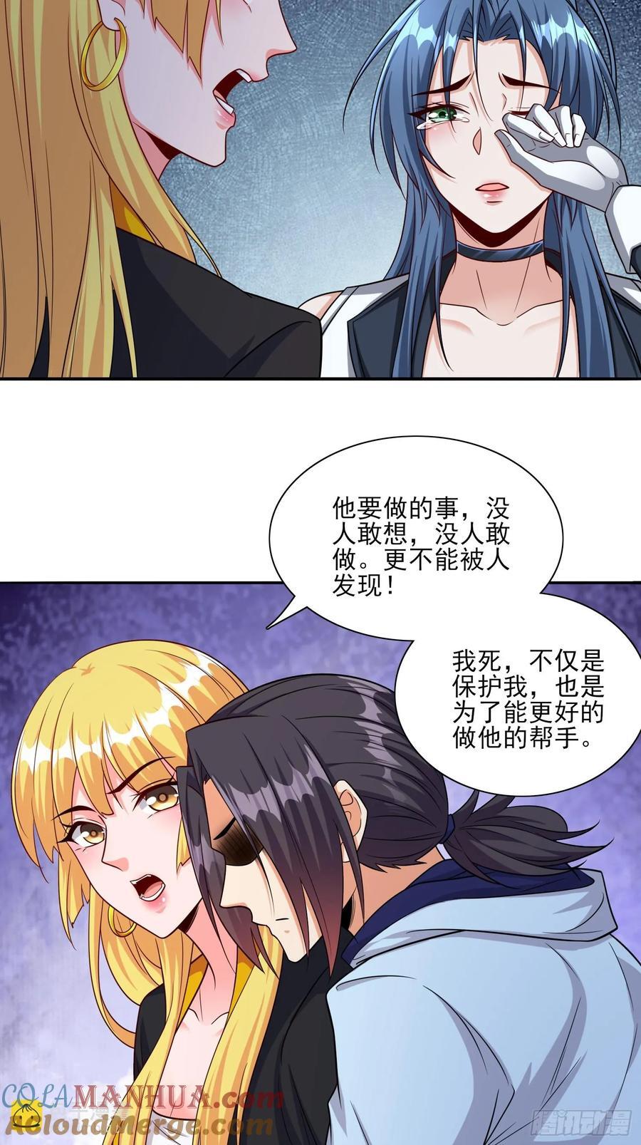 第99话误会了20