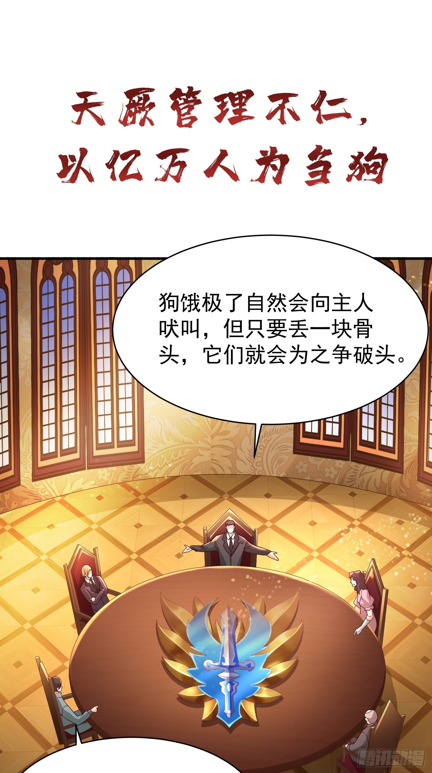 预告33