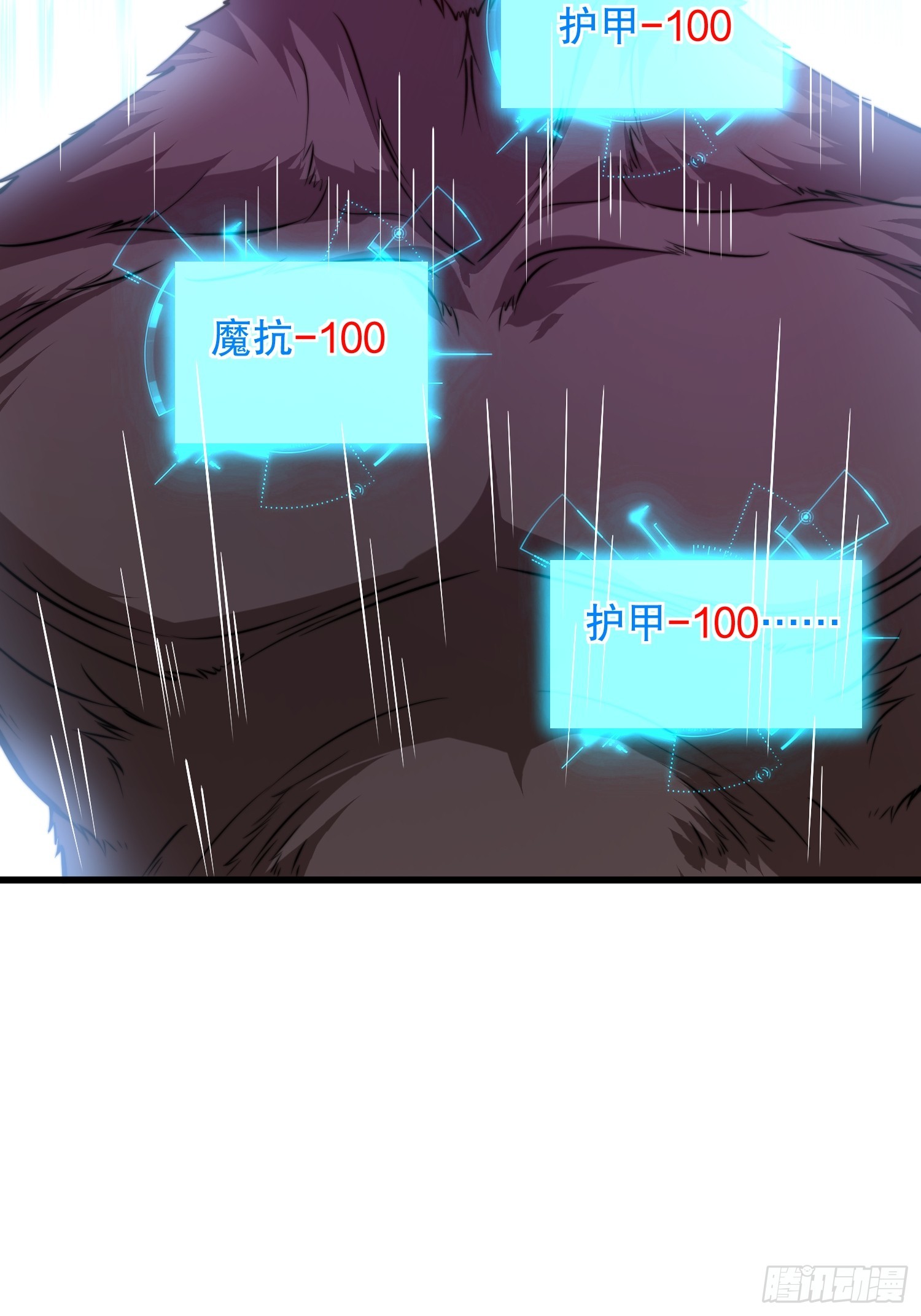 第52话 新副本 出发！7