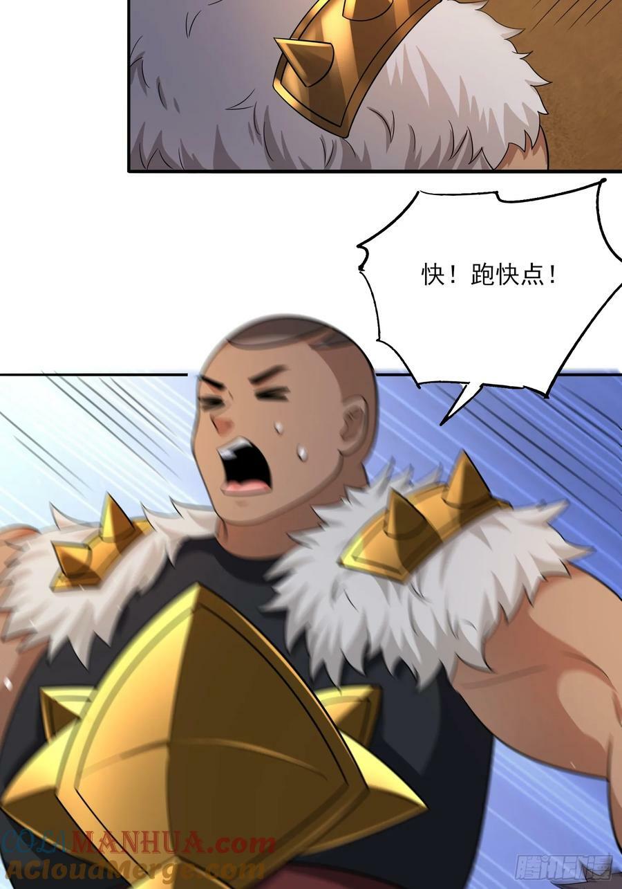 第68话这也太刺激了吧38