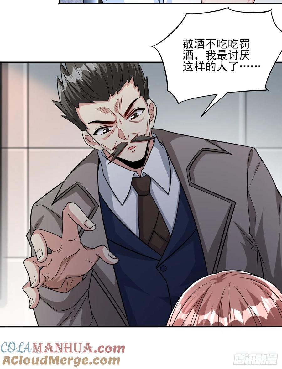 第102话复仇的开始18
