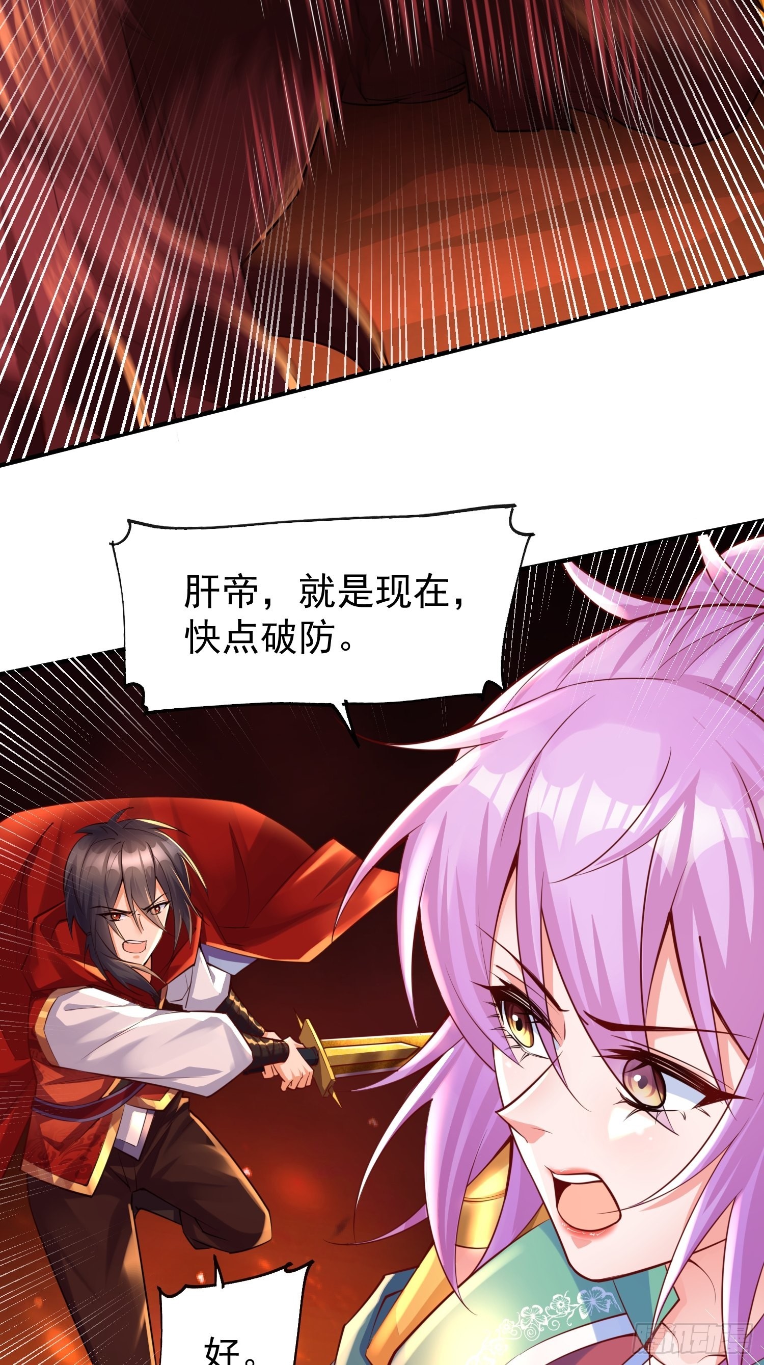 第1话：决不放弃！47
