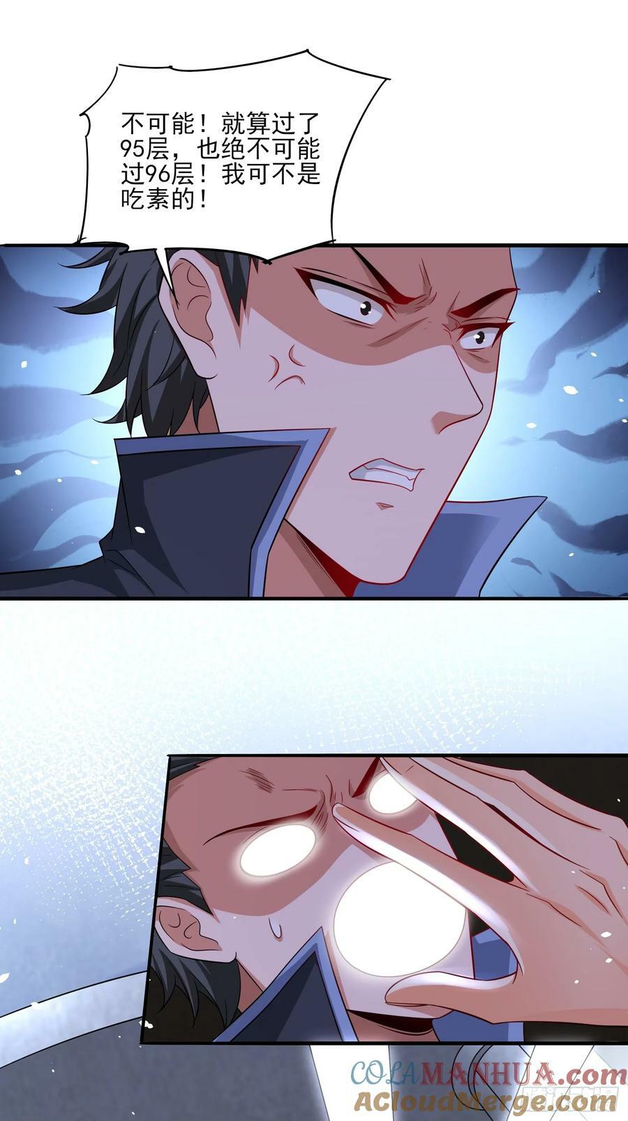 第65话他竟然要破纪录了？20