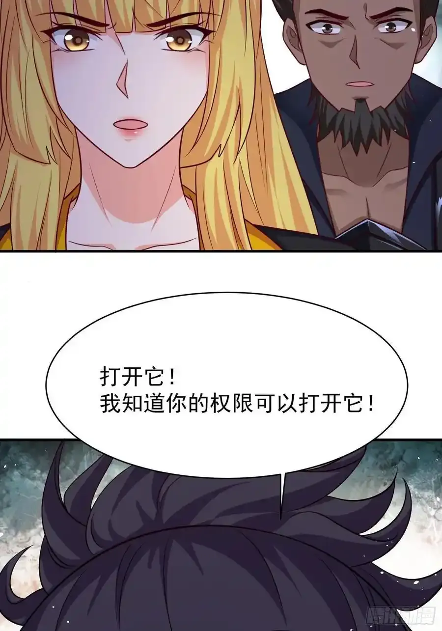 第81话行动开始14