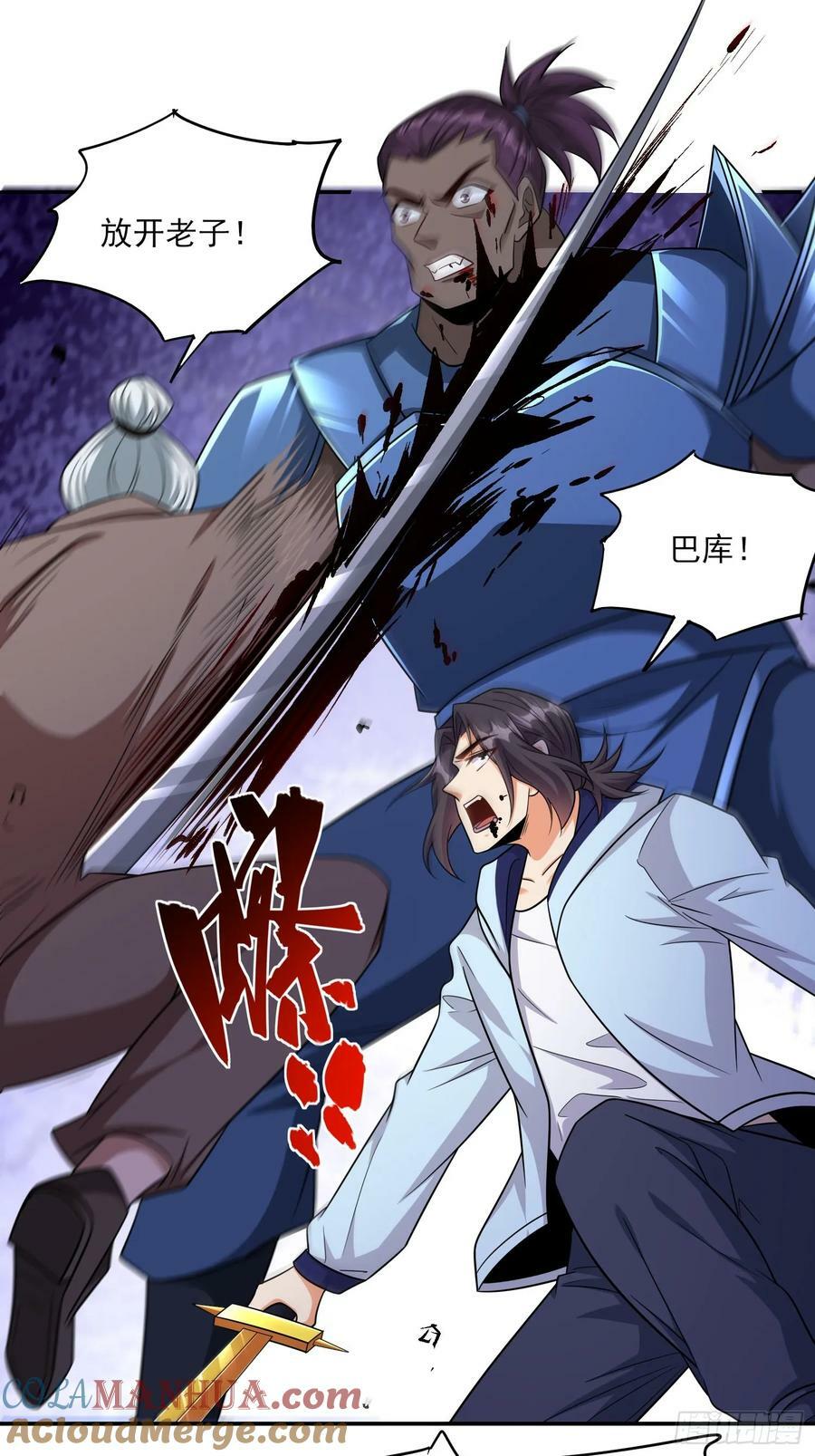 第79话危机迫在眉睫26