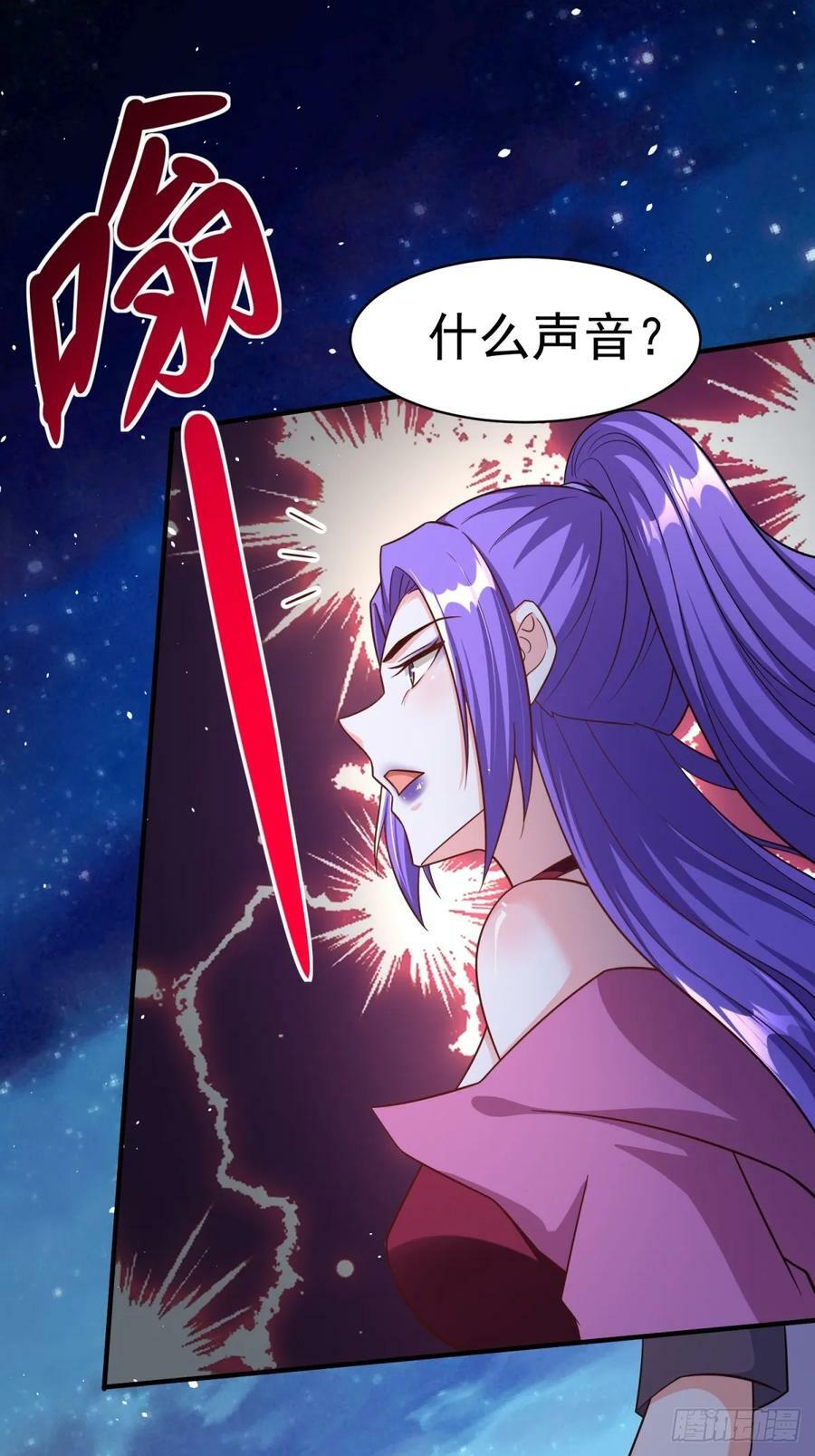 第77话誓死守护百姓35