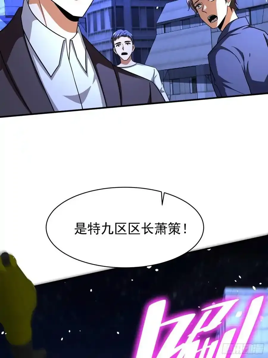 第81话行动开始44