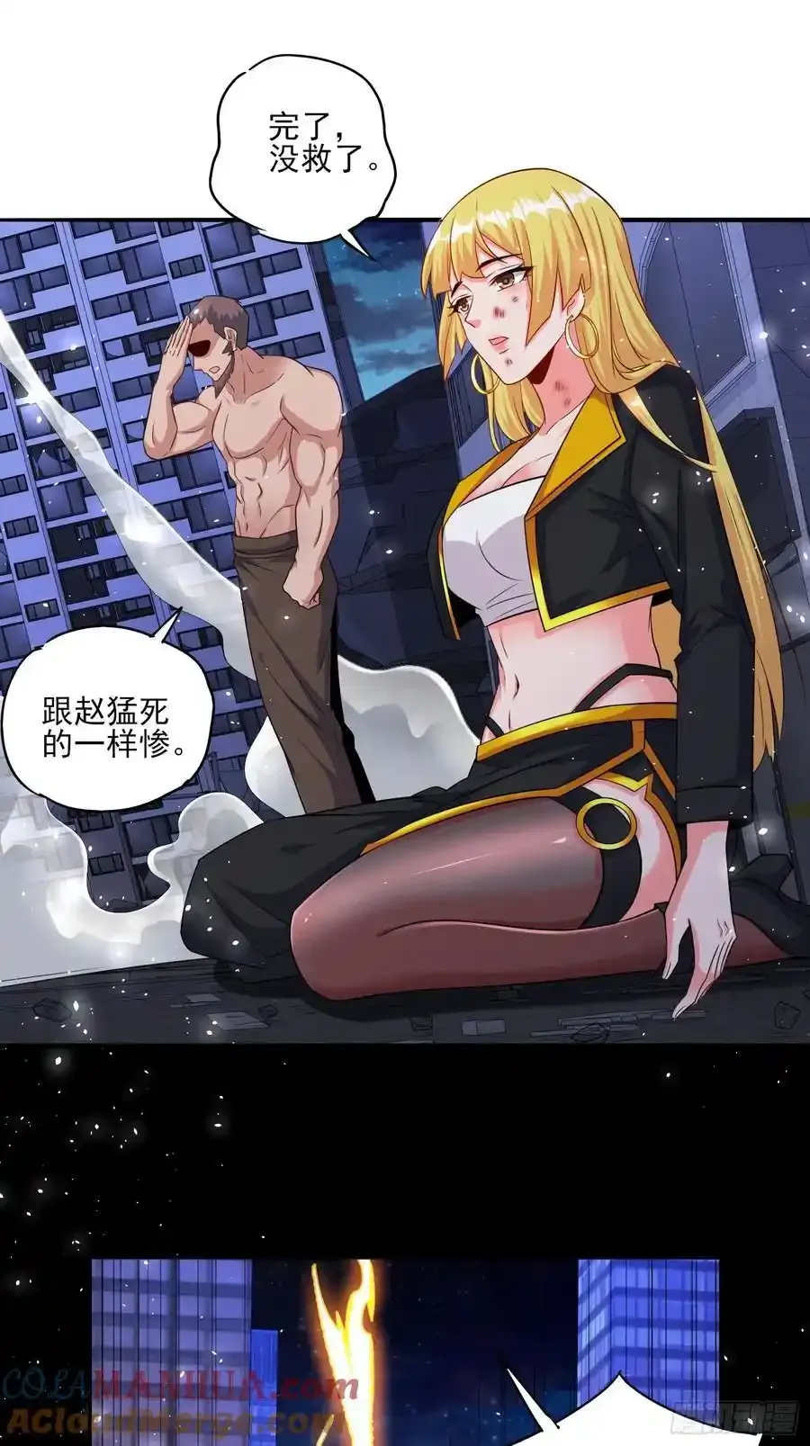 第83话爷是你得不到的男人10