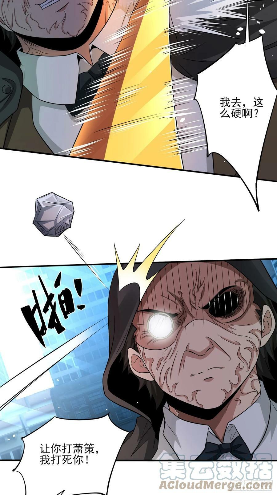 第62话我的人只有我能动4