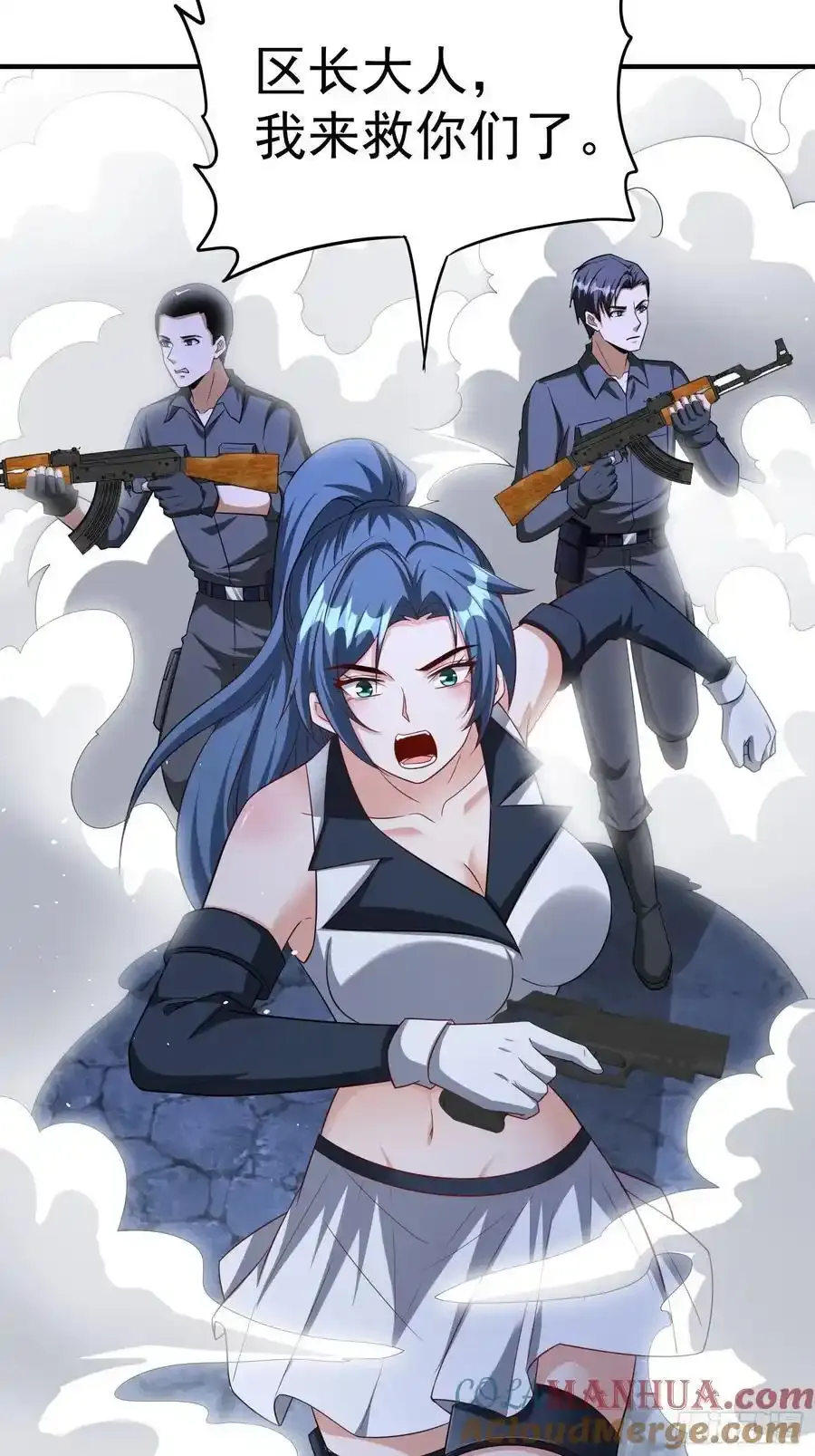 第85话战火中的告白16