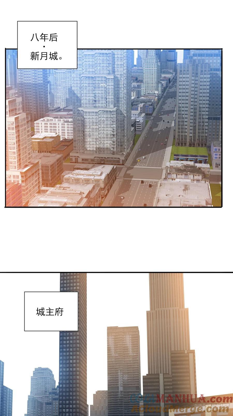 第100话是时候颠覆历史了8